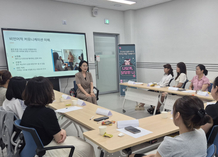 결혼이주여성 자신감 키우는 특별 프로그램 운영5