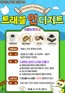 기사썸네일