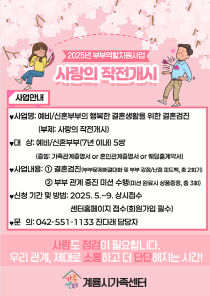 기사썸네일