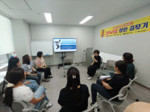 기사썸네일
