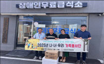 기사썸네일