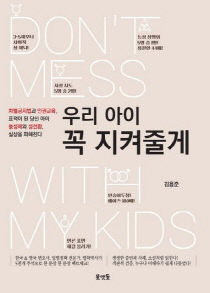 기사썸네일