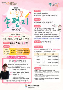 기사썸네일