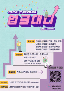 기사썸네일