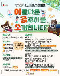 기사썸네일