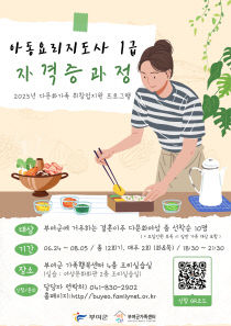기사썸네일