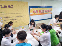 기사썸네일