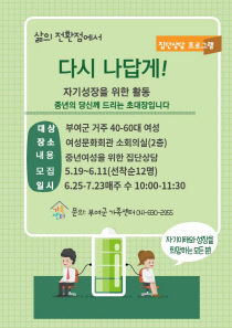 기사썸네일