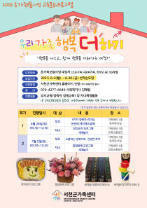 기사썸네일