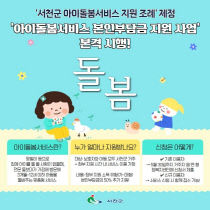 기사썸네일