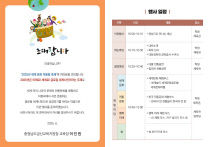 기사썸네일