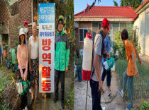 기사썸네일