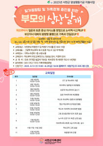 기사썸네일