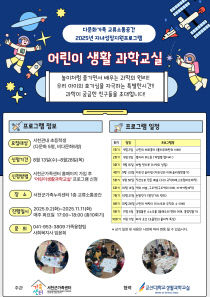 기사썸네일