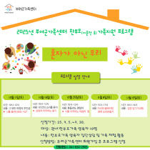 기사썸네일