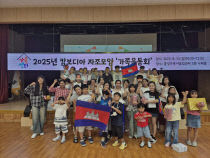 기사썸네일