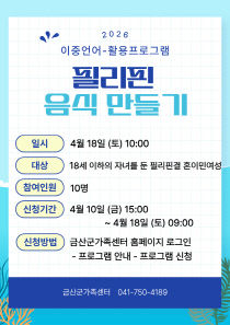 기사썸네일