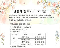 기사썸네일