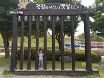 기사썸네일
