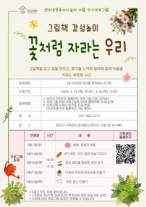 기사썸네일
