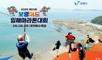 기사썸네일