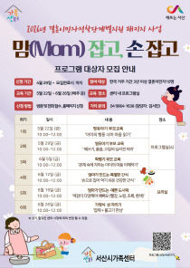기사썸네일