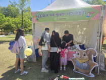 기사썸네일