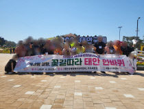 기사썸네일