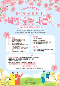 기사썸네일