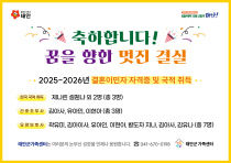 기사썸네일