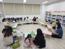 기사썸네일