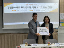 기사썸네일