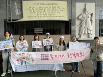 기사썸네일