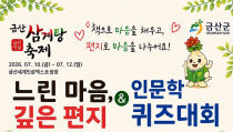 기사썸네일