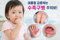 기사썸네일