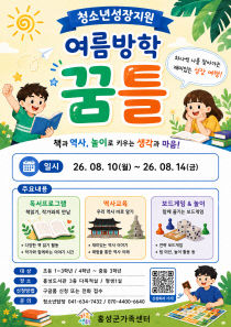 기사썸네일