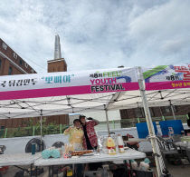 기사썸네일