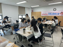 기사썸네일