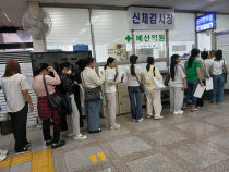 기사썸네일
