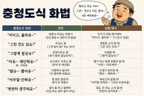 기사썸네일