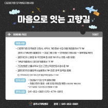 기사썸네일