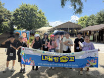 기사썸네일