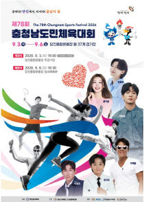 기사썸네일