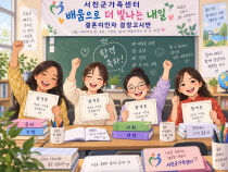 기사썸네일
