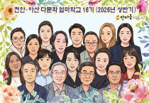 기사썸네일